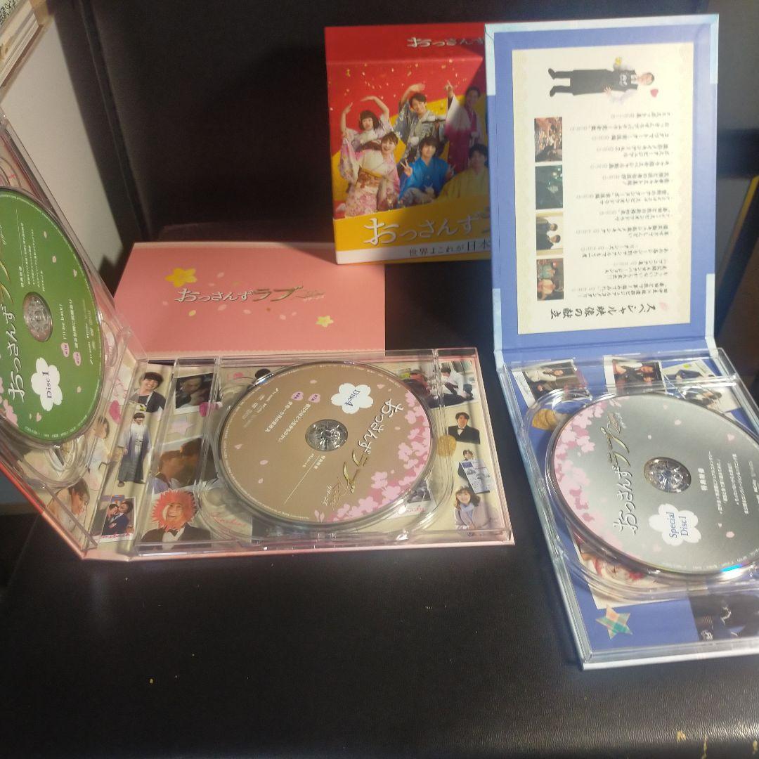 おっさんずラブ-リターンズ- DVD-BOX〈7枚組〉