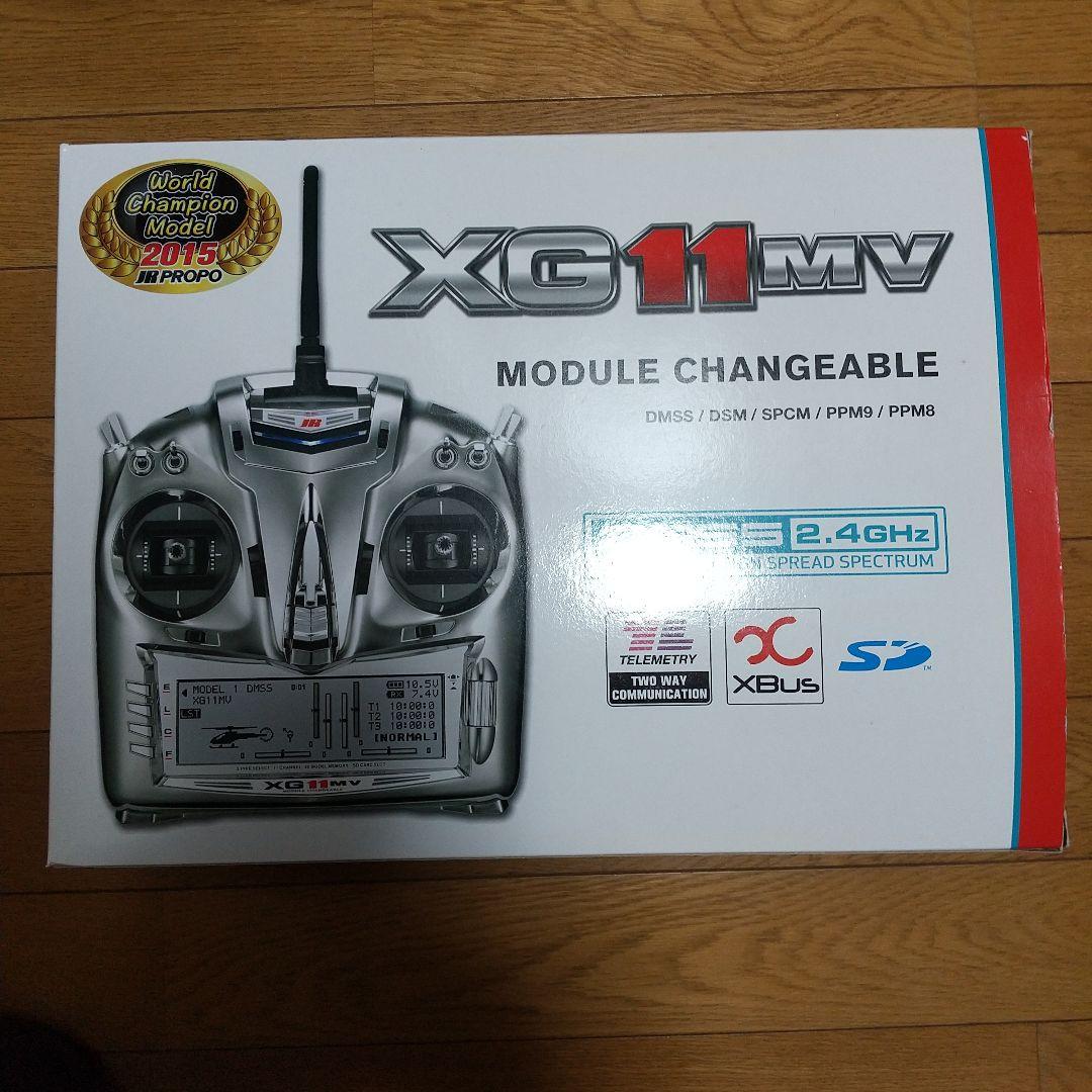 JR PROPO XG11MV 限定品