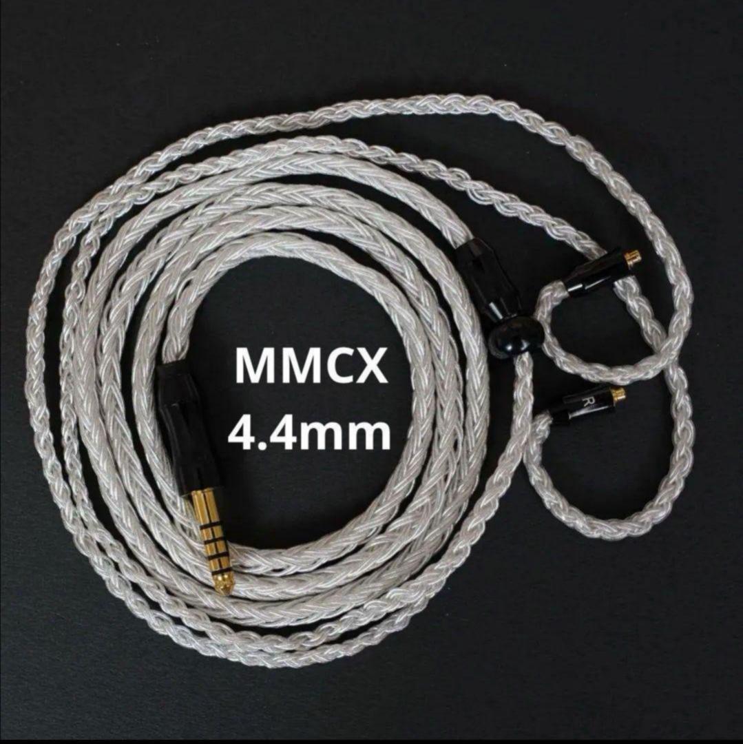 超希少!16芯 最高銀メッキOCC リケーブル mmcx/4.4mmバランス