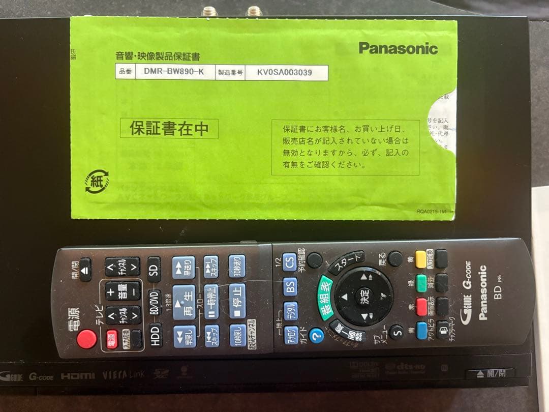 【中古】Panasonic DMR-BW890 ブルーレイレコーダー