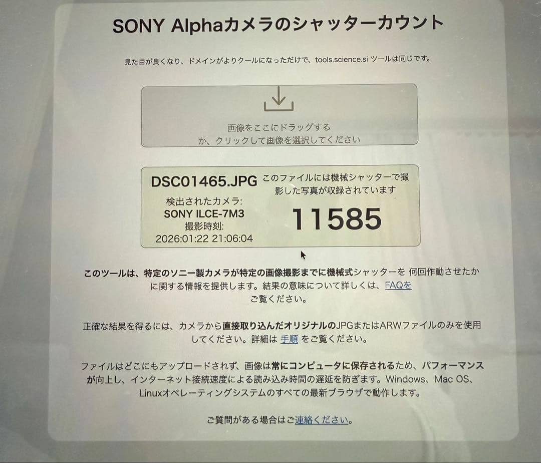 SONY α7Ⅲ 値下げ依頼コメントから可　必要なモノのみ選択可　本体、レンズ等