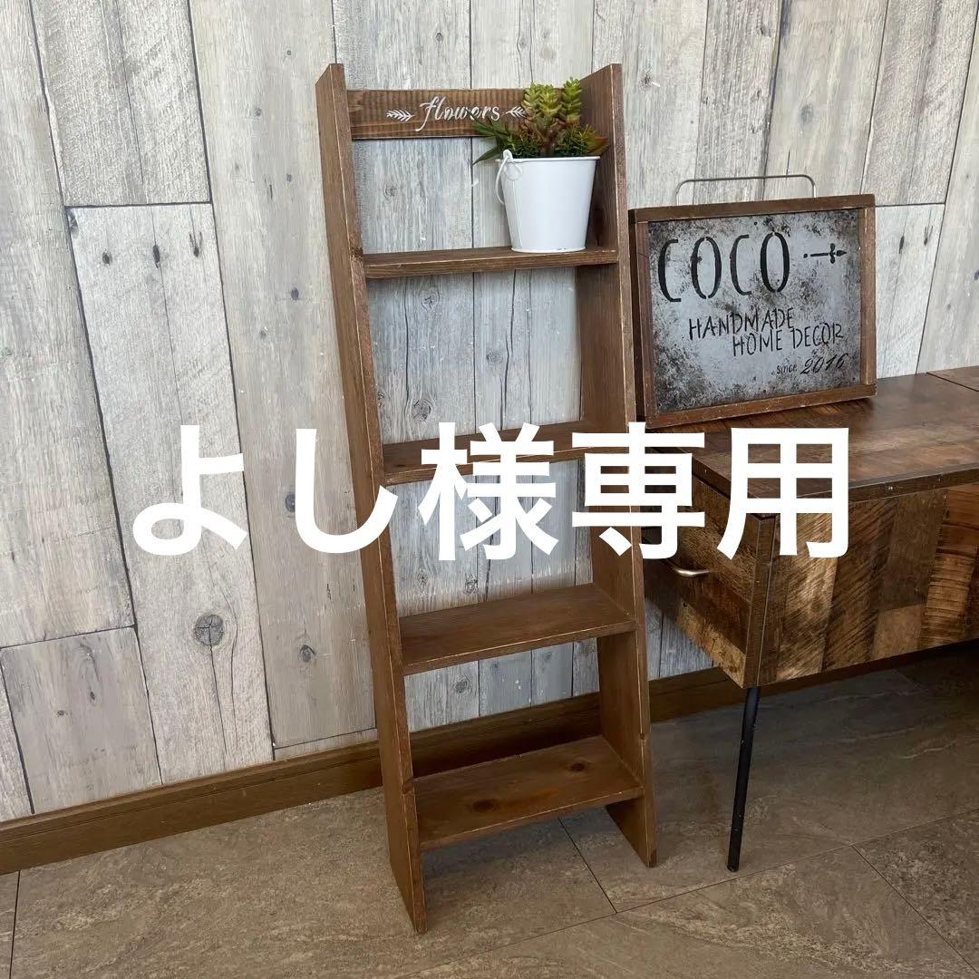 よし