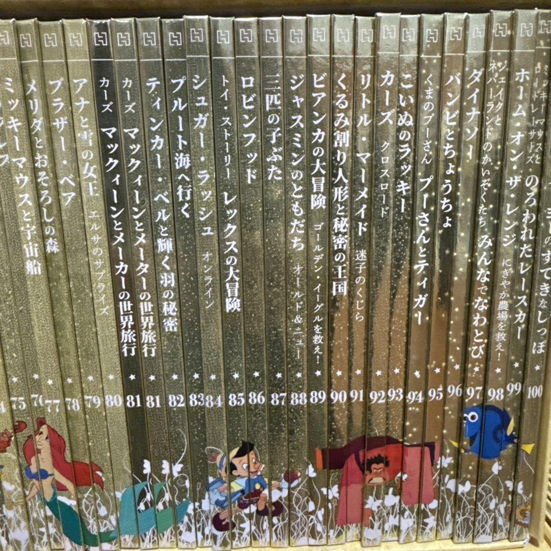 アシェット　ディズニー　ゴールデンブックコレクション　1～121巻　まとめ売り