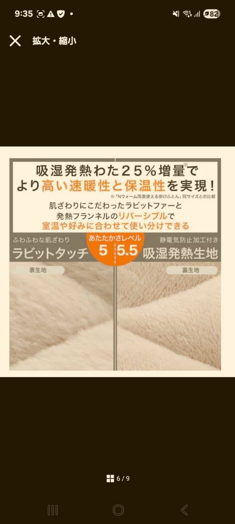 N*W様 NITORI　カバーのいらない両面使える掛け布団　Nウォーム　シングル