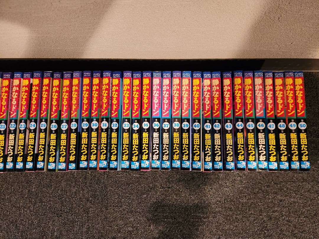 静かなるドン全巻　１～１０８巻