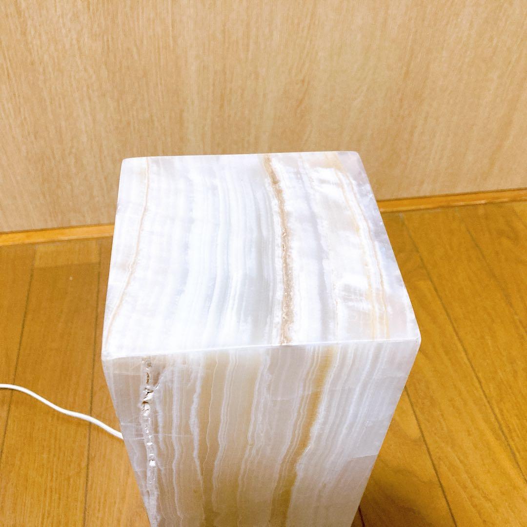 メキシカンオニキスランプ 天然石 間接照明 相田化学工業