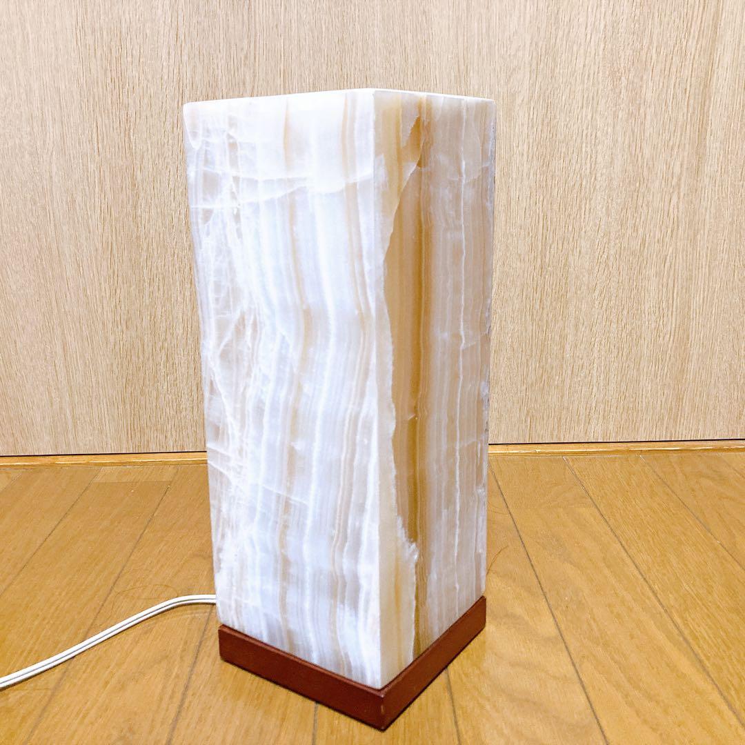 メキシカンオニキスランプ 天然石 間接照明 相田化学工業