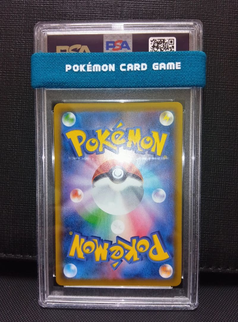 psa10 ポケモンセンターのお姉さん プロモ