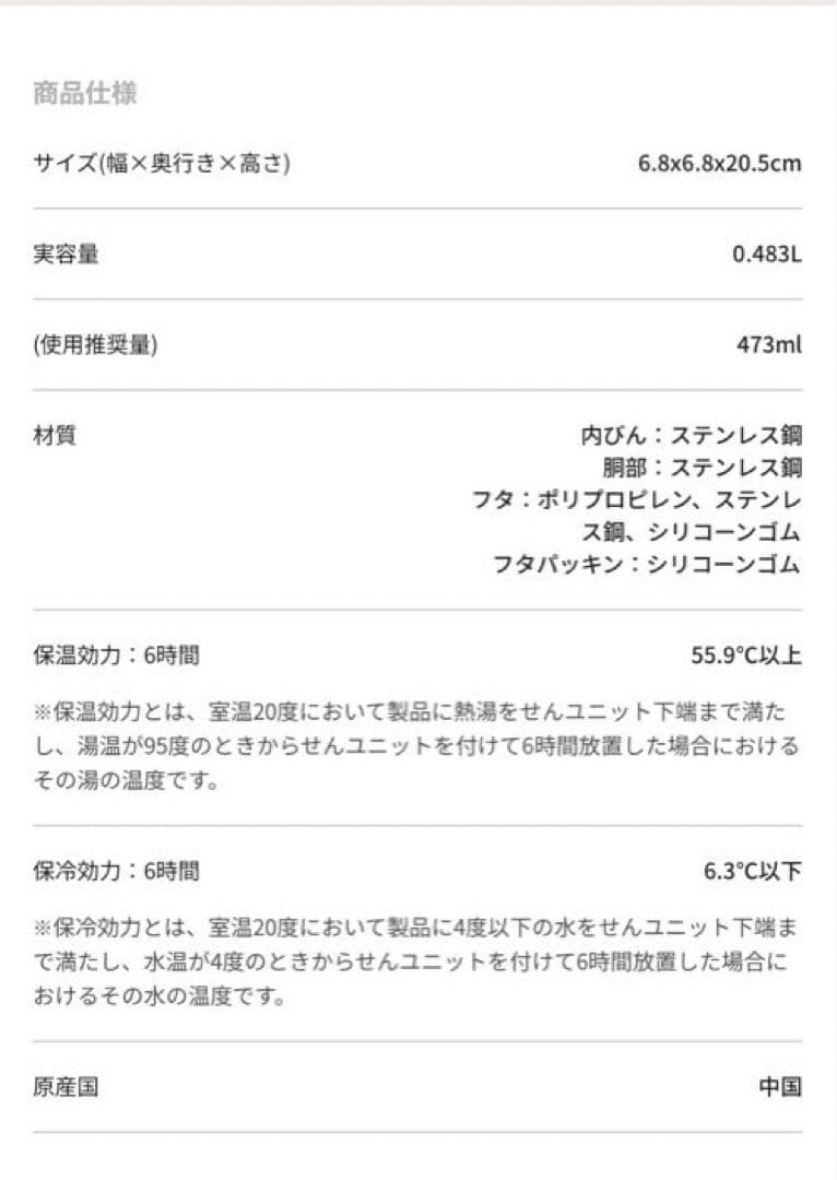 スターバックス　スタバ　リザーブ　グリッター　ライトブルー　ボトル