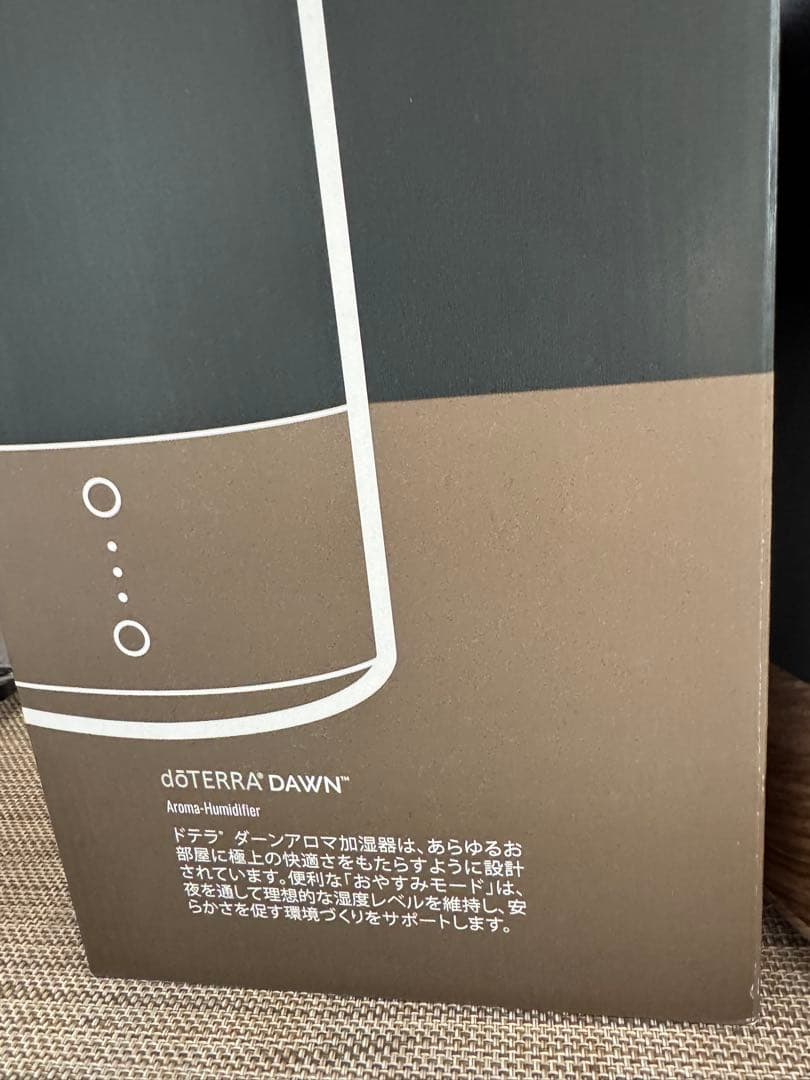 doTERRA Dawn 加湿器