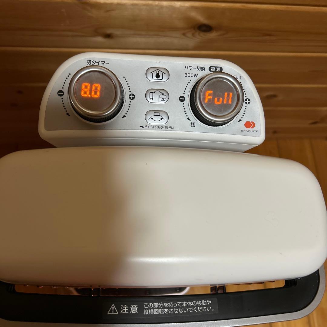 Aladdin　遠赤グラファイトヒーター　カーボンヒーター　赤外線ヒーター