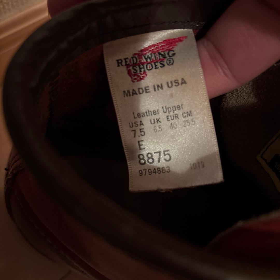 【希少】レッドウィング 8875 アイリッシュセッター