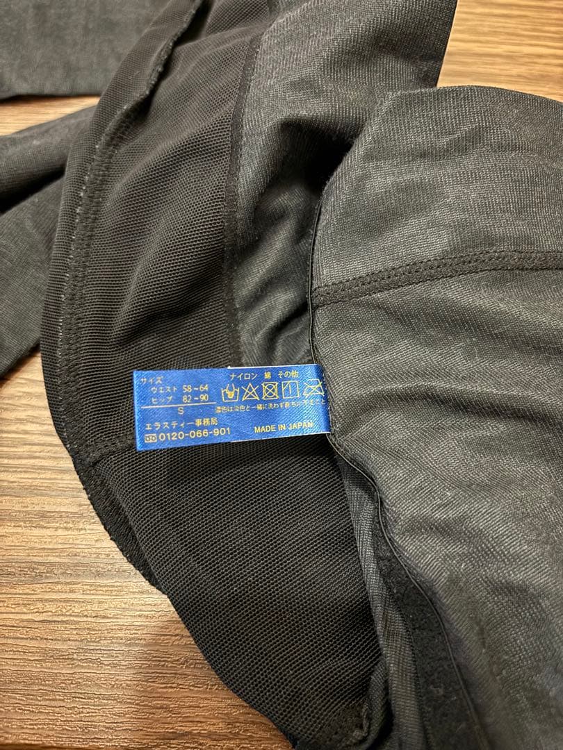 湘南美容外科　SBC アミュレットSサイズ×2枚 脂肪吸引　圧迫着　着圧着