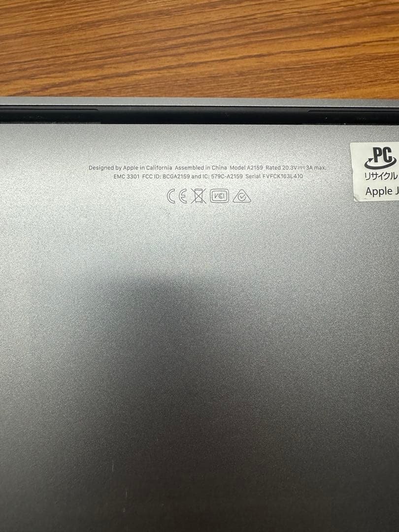 Macbook Pro まとめてジャンク品の出品