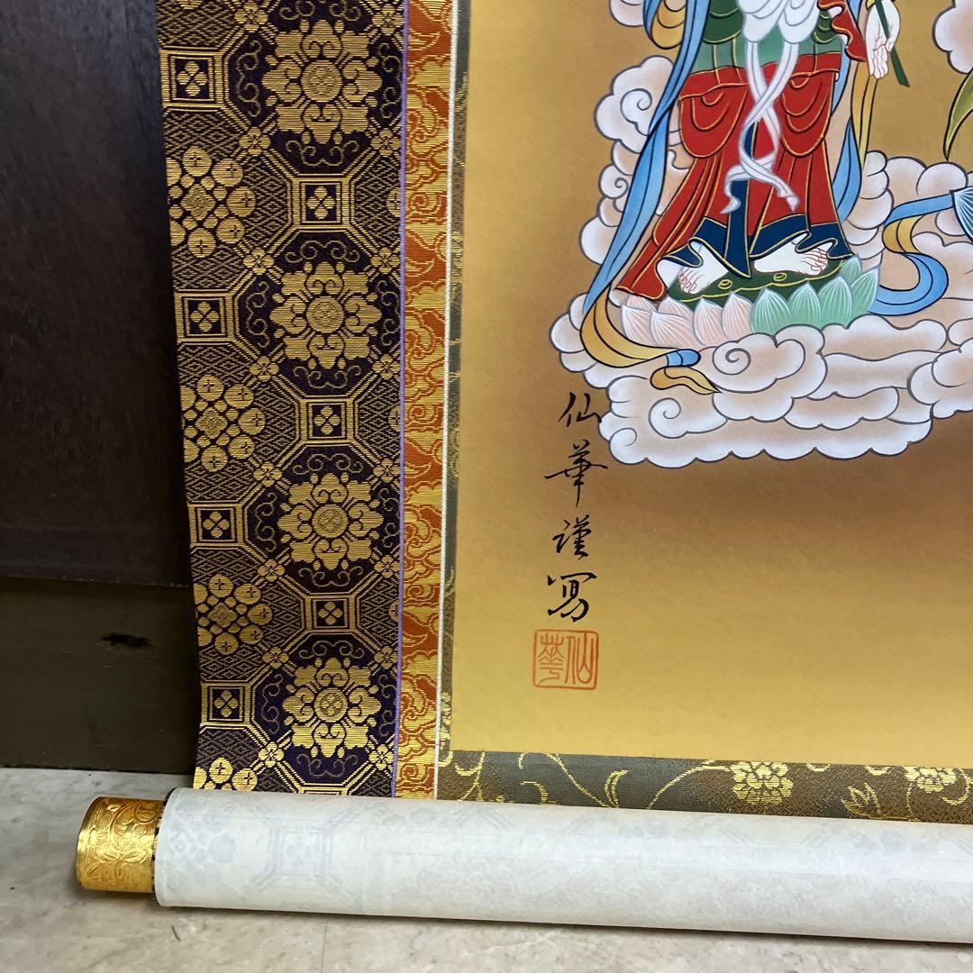 昭和レトロ 十三仏 十三佛 山口仙華 日本画 掛軸 掛け軸 伝統工芸 床の間
