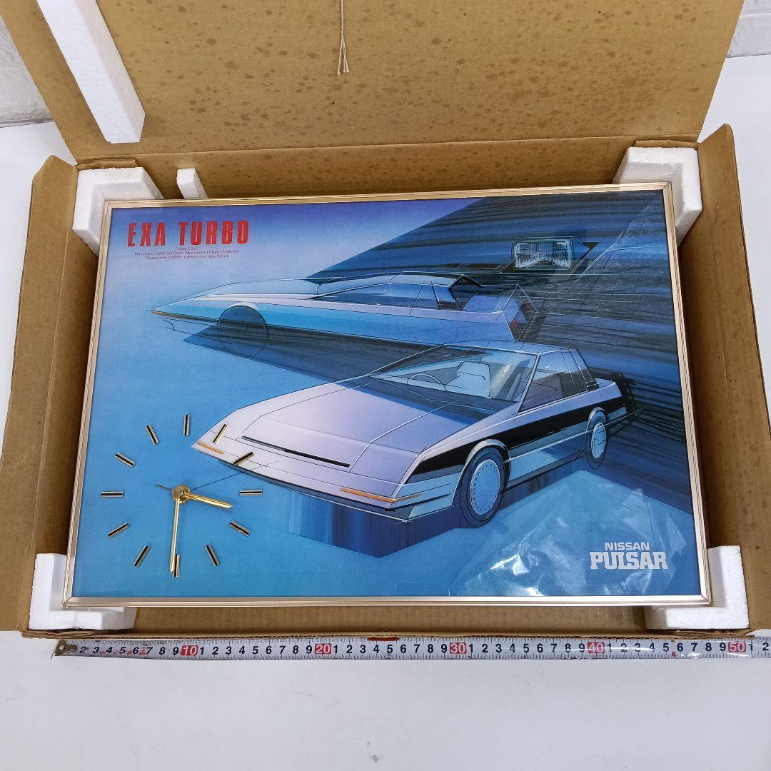 NISSAN PULSAR TURBO 掛時計 記念品　　箱付き　上110