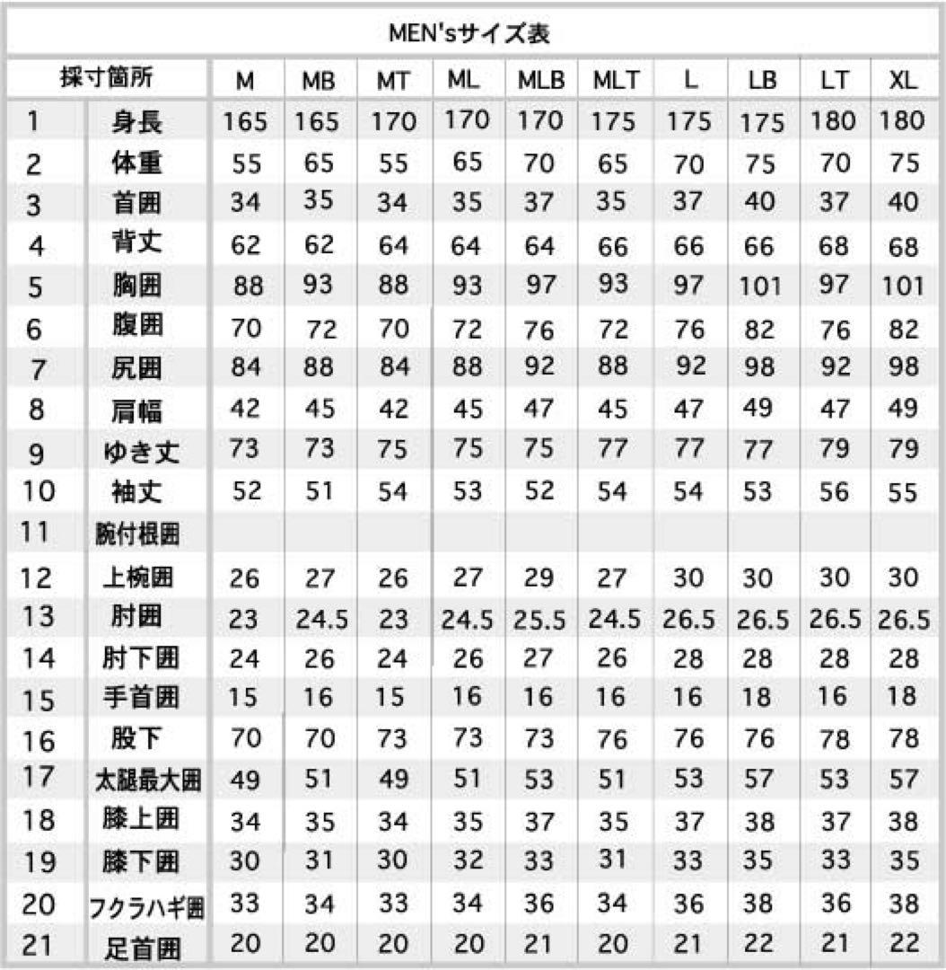 【美品】CARVY ウェットスーツ　5/3mm 裏起毛　LT