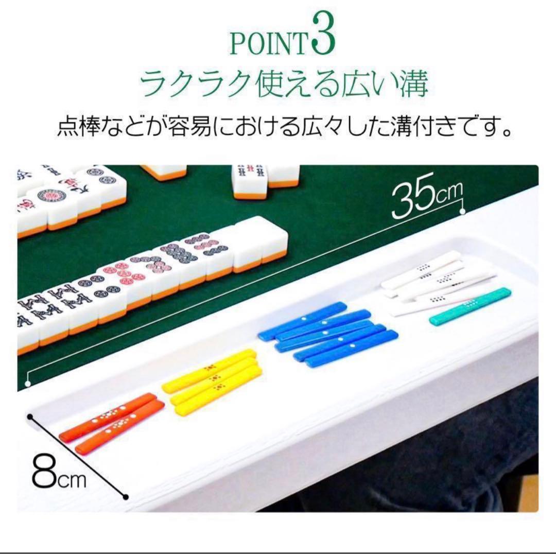 麻雀卓 折りたたみ 雀卓R2090麻雀テーブル 麻雀台 座卓 ブラック