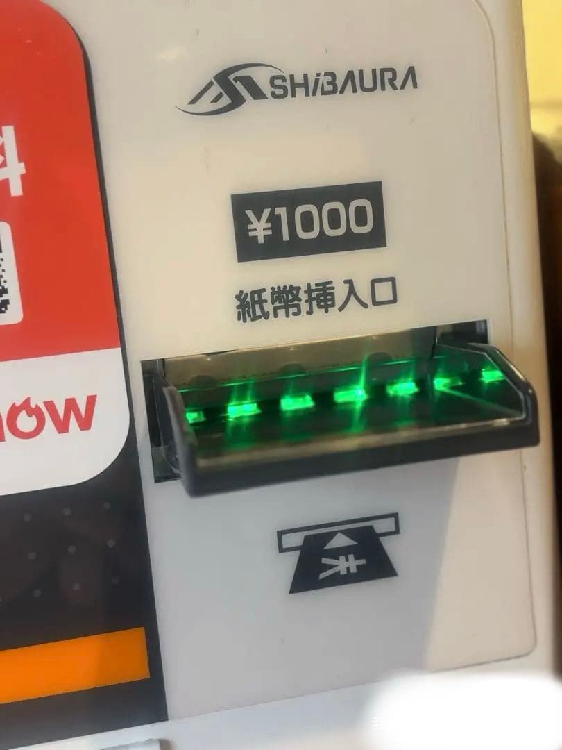 券売機　芝浦KB-172NNS シリーズ中古現役バリバリ活躍中　新紙幣対応済み