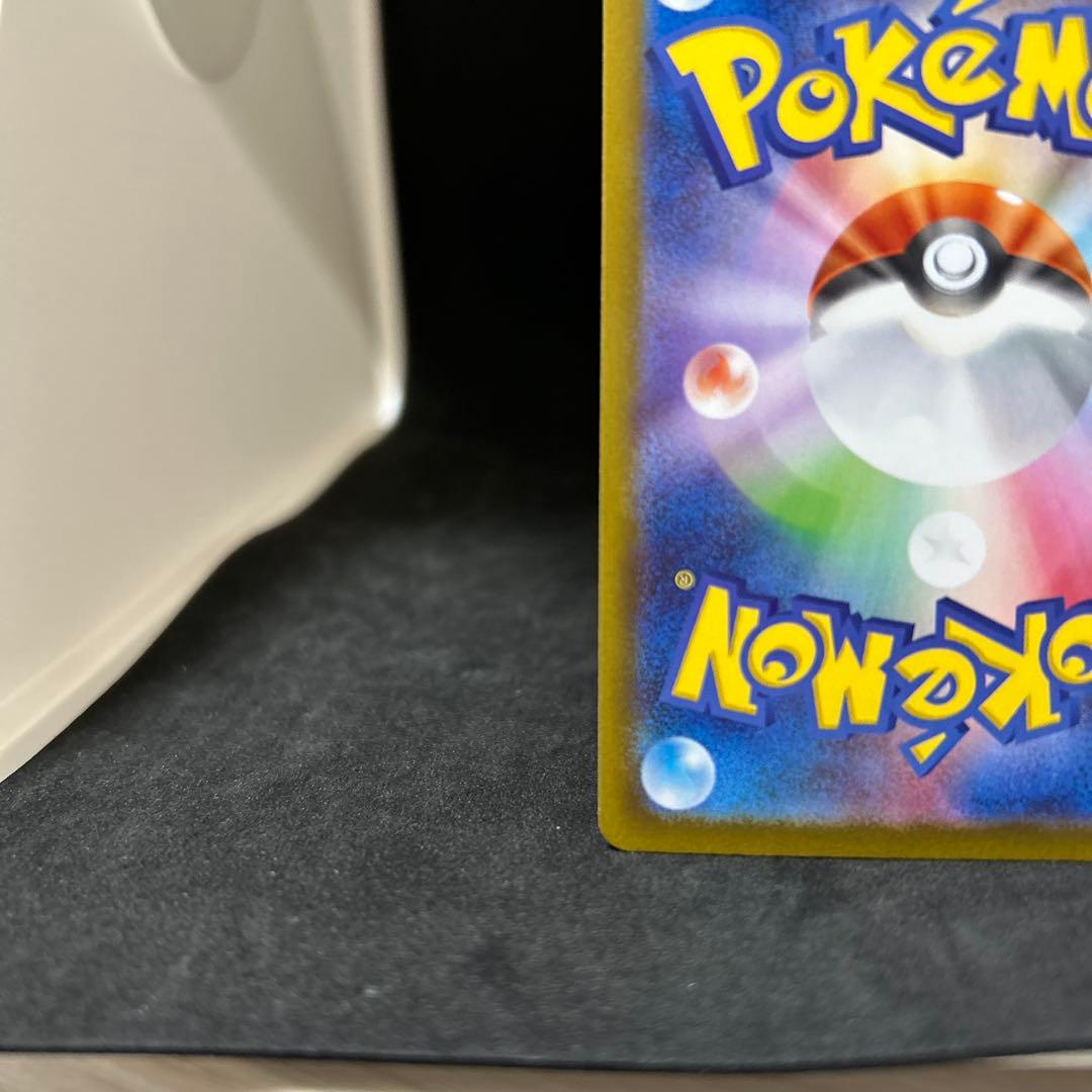 と*ん様 『極美品』ブラッキーex SAR SV8a テラスタルフェスex