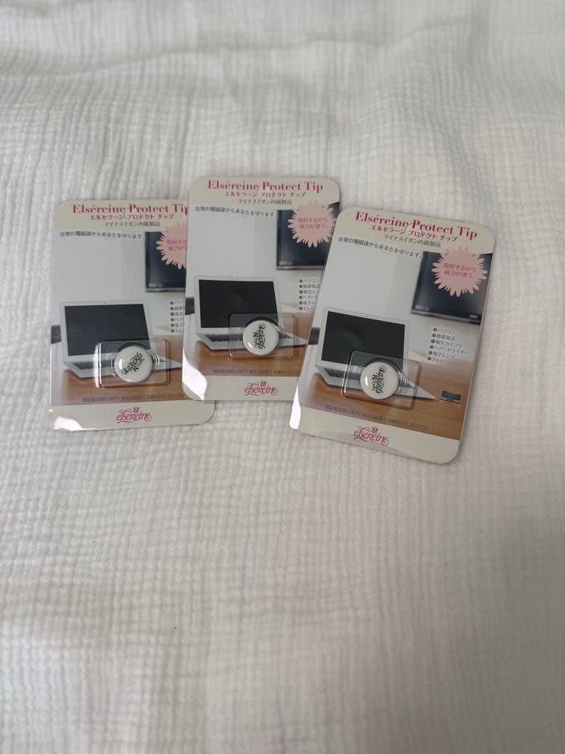 〔3枚セット〕　エルセラーン　プロテクトチップ