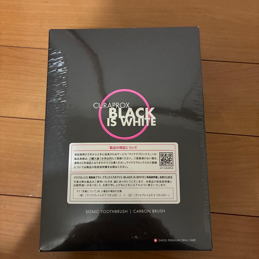 未開封　CURAPROX ブラックホワイト 電動歯ブラシ 本体