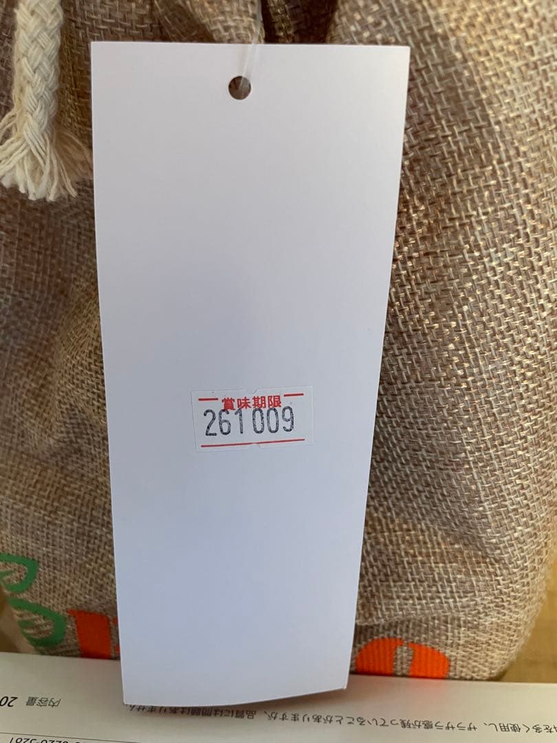 ELMO ORGANIC パピー用チキンドライフード 合計9.4キロ