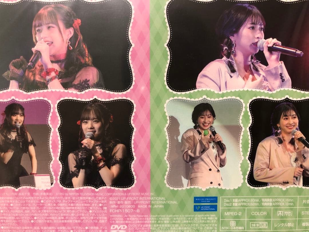 植村あかり　稲場愛香　バースデーイベント2020DVD