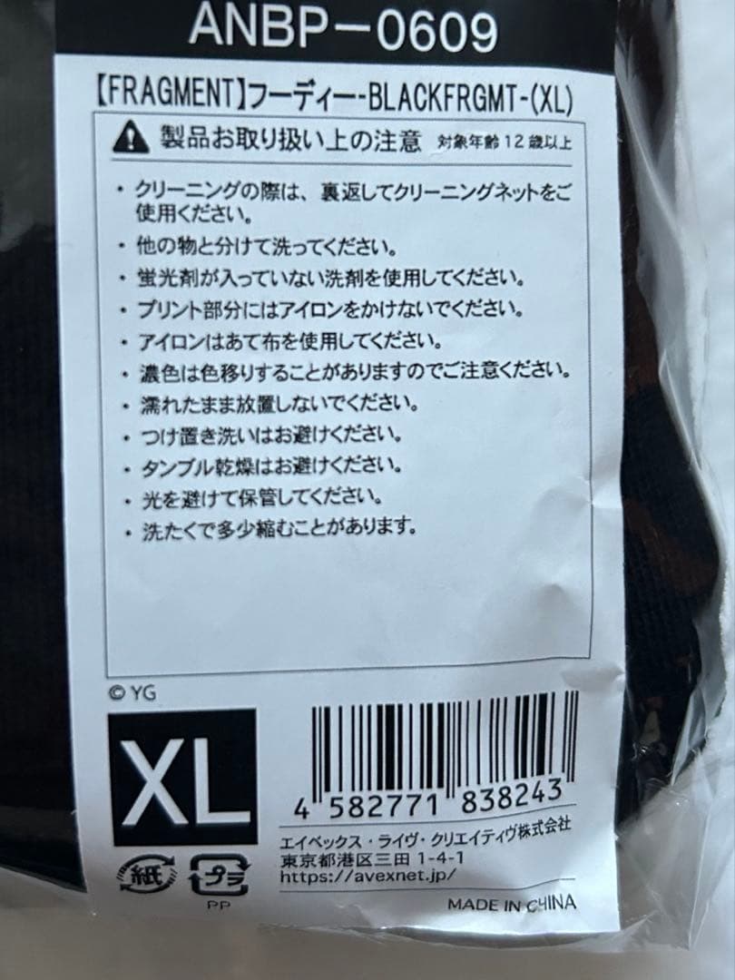 BLACKPINK ✖️fragment BLACK パーカー XL 藤原ひろし