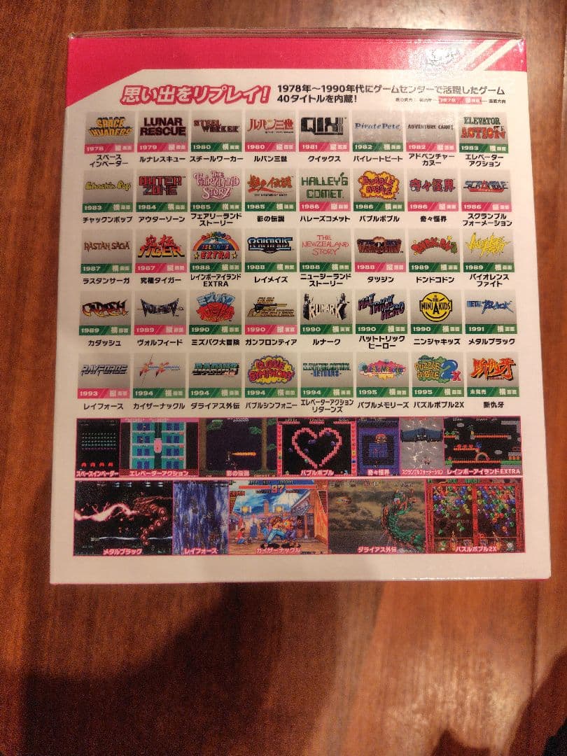 EGRETⅡ mini（イーグレットツー ミニ）