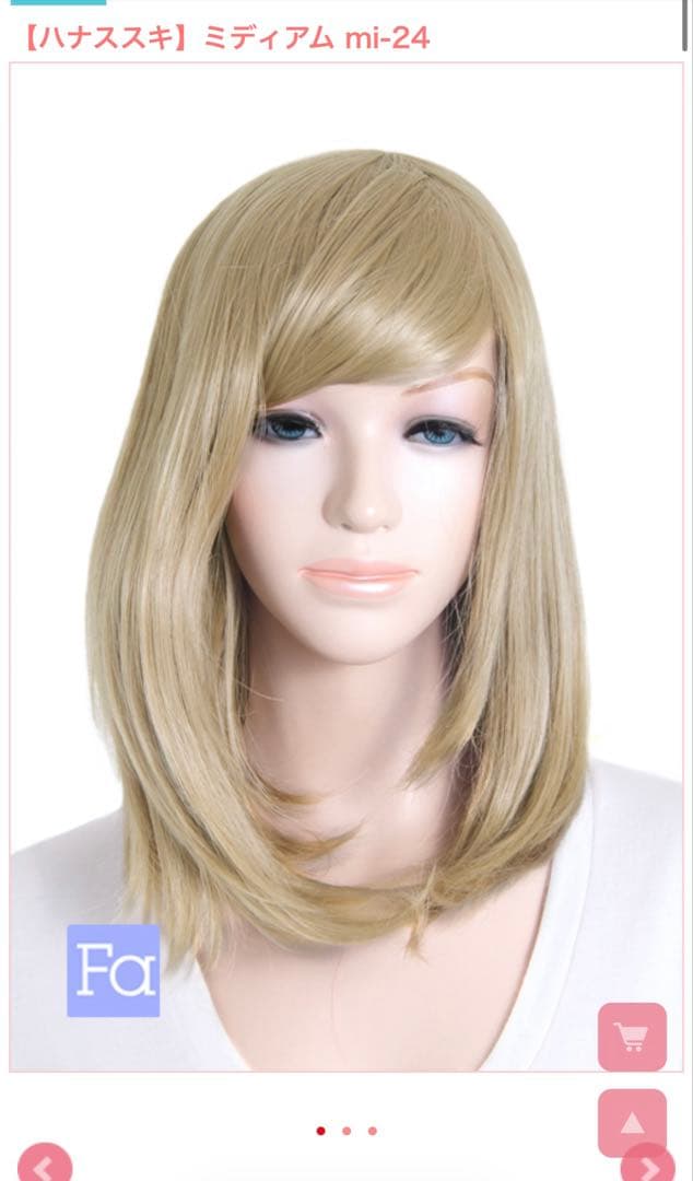 mer❤︎ オーダーお見積もりページ