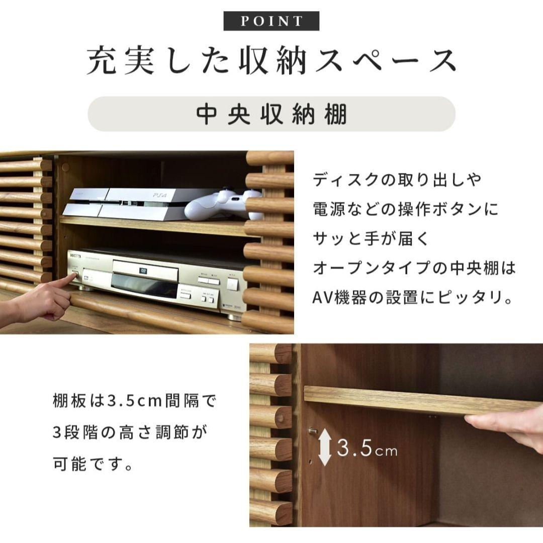 【美品☆新品未開梱】テレビボード ローボード 幅約150cm