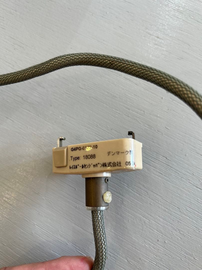 ポールヘニングセン　モザー　ペンダントライト　φ18.5センチ　デンマーク製