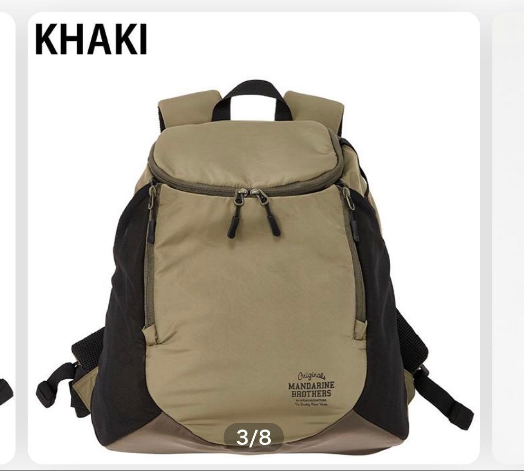 MANDARINE BROTHERS 2WAYキャリーバッグ ラージ抱っこリュク