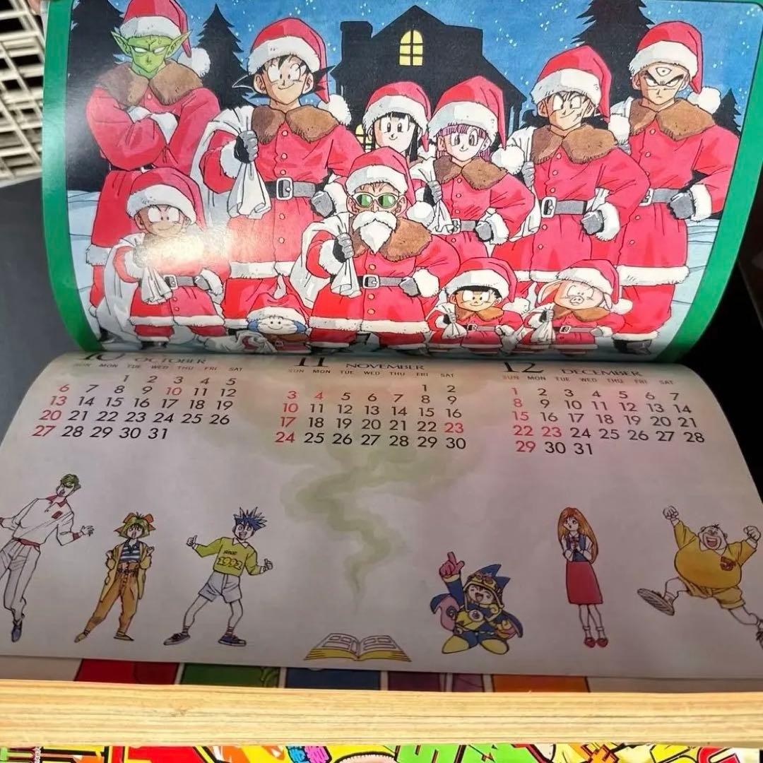 週刊少年ジャンプ 1991年3・4合併号　カードダス完品　書き下ろしカレンダー