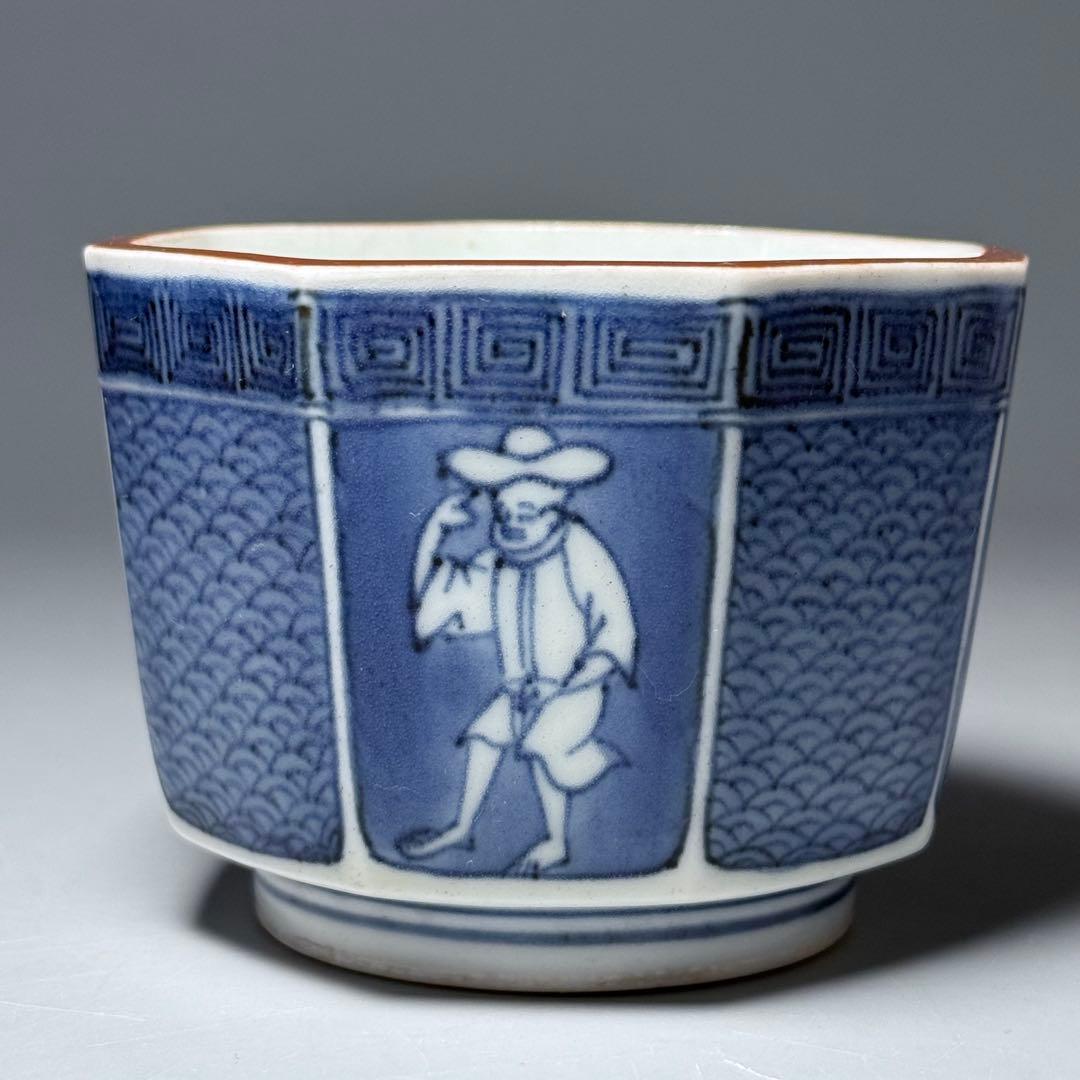 古伊万里　染付異国人文八角鉢　太明成化年製　青海波　江戸時代　図録　古美術