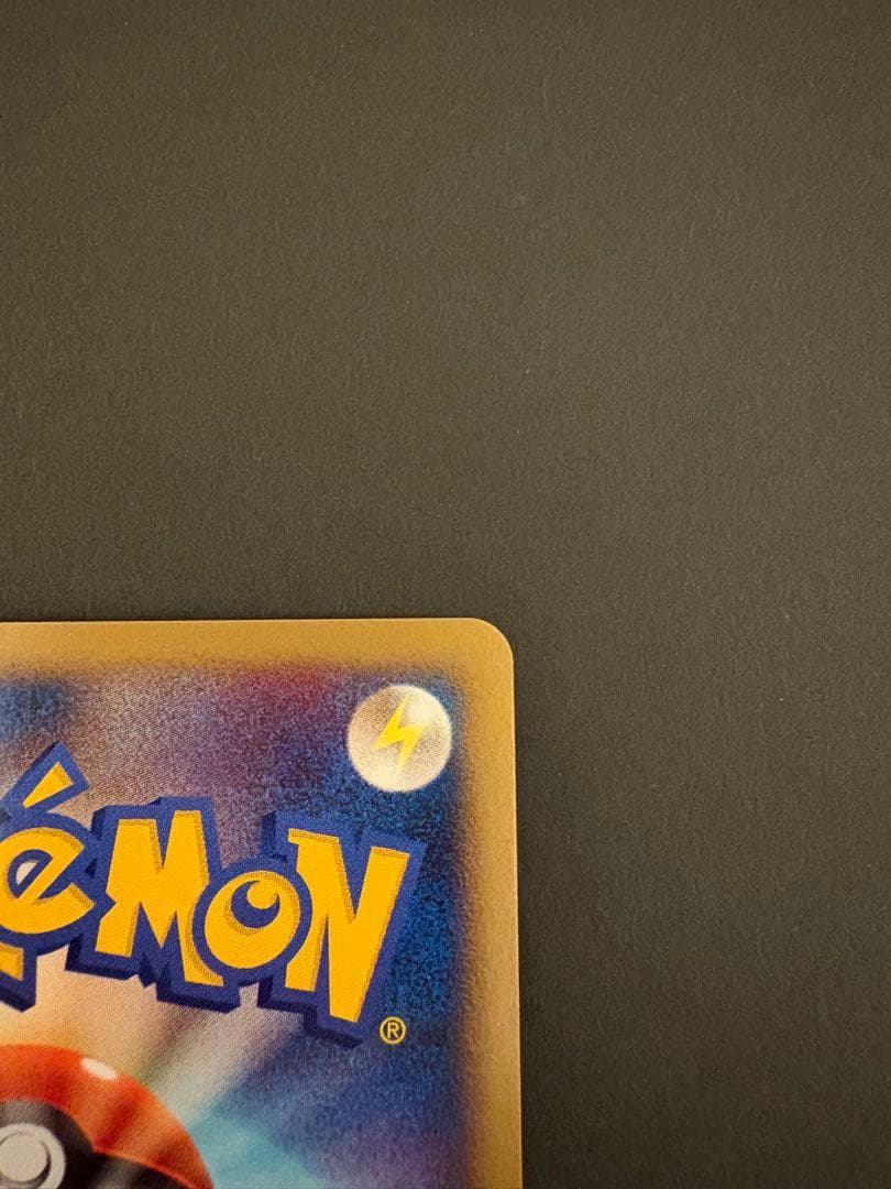 【美品】ギラティナLV.59 HP100 048/092★ 2008年発売