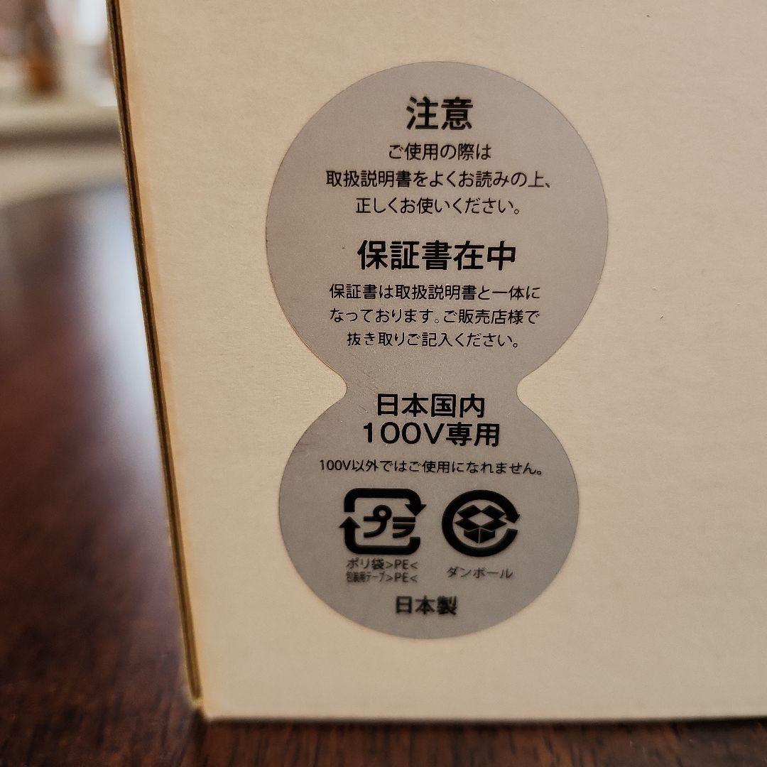 タニカ　ヨーグルティアS ヨーグルトメーカー　YS-01 ピンク　未使用品