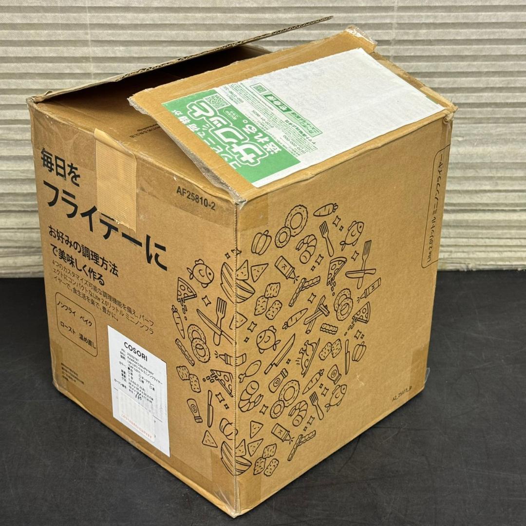 ☆未使用　ミニノンフライヤー　CAF-LI211　COSORI Lite 2L