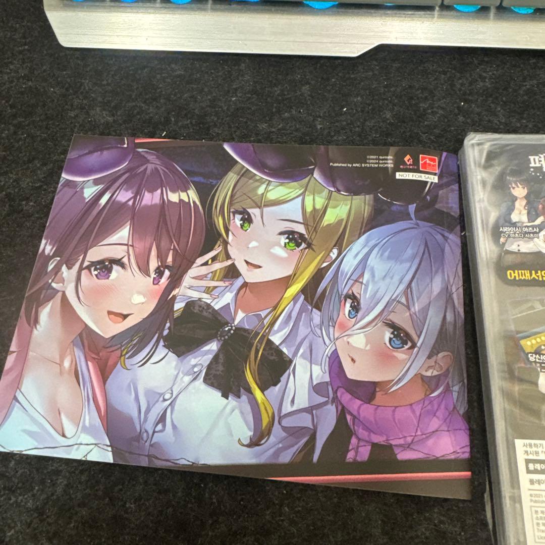 Switch 廃深1＆2 Collection 韓国版　日本語プレイ可能 残2