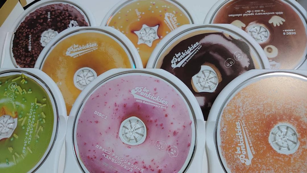 【希少】beポンキッキーズ 40thアニバーサリーBOX