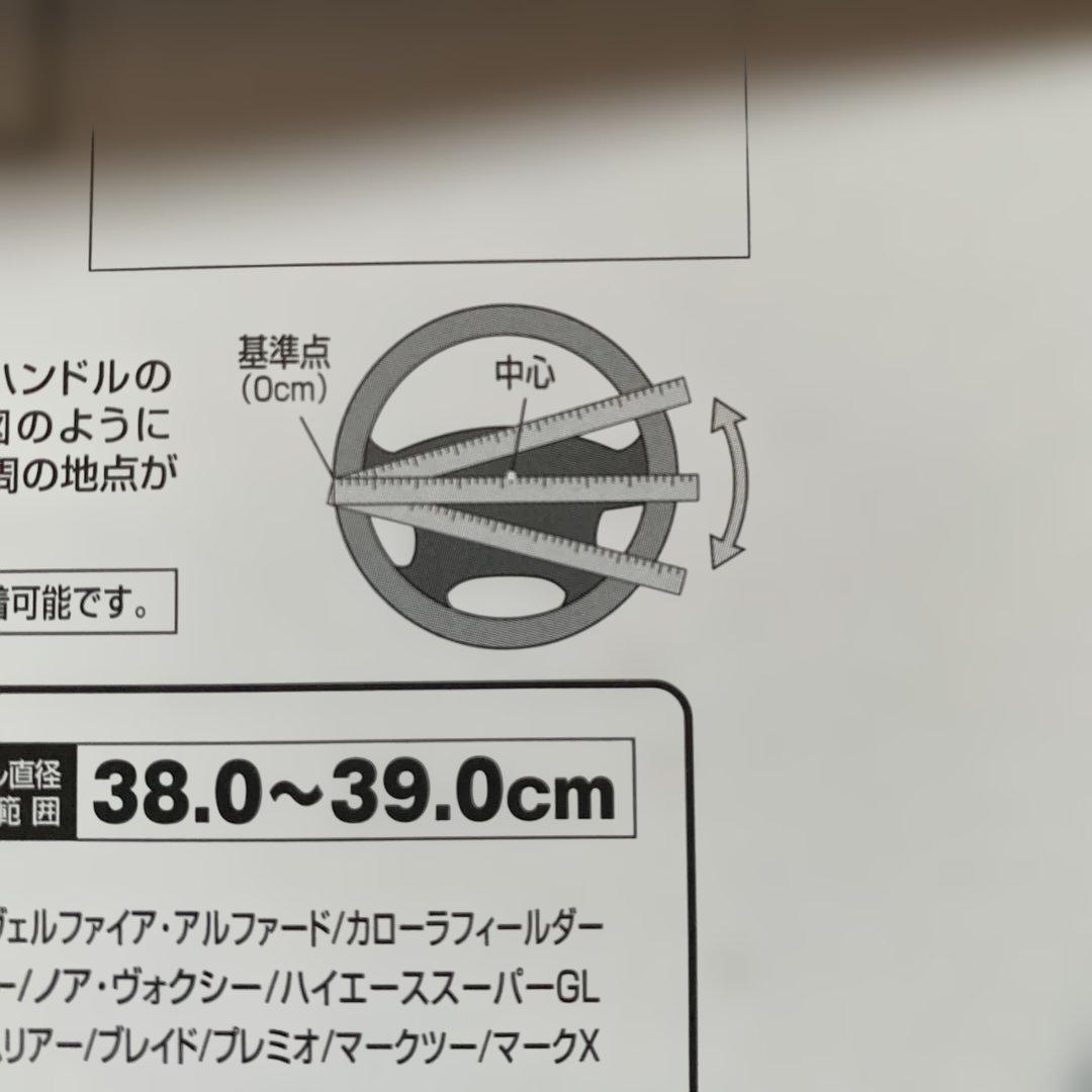キ*ー様 E.YAZAWA ステアリングカバー Sサイズ
