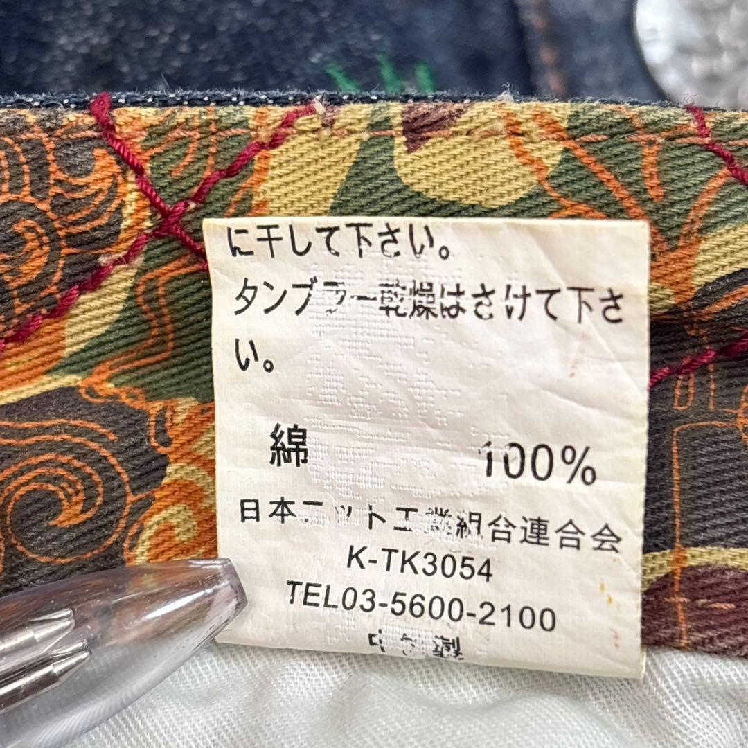 00s PANDIESTA W34 刺繍 和柄 バギー デニム ワイドストレート