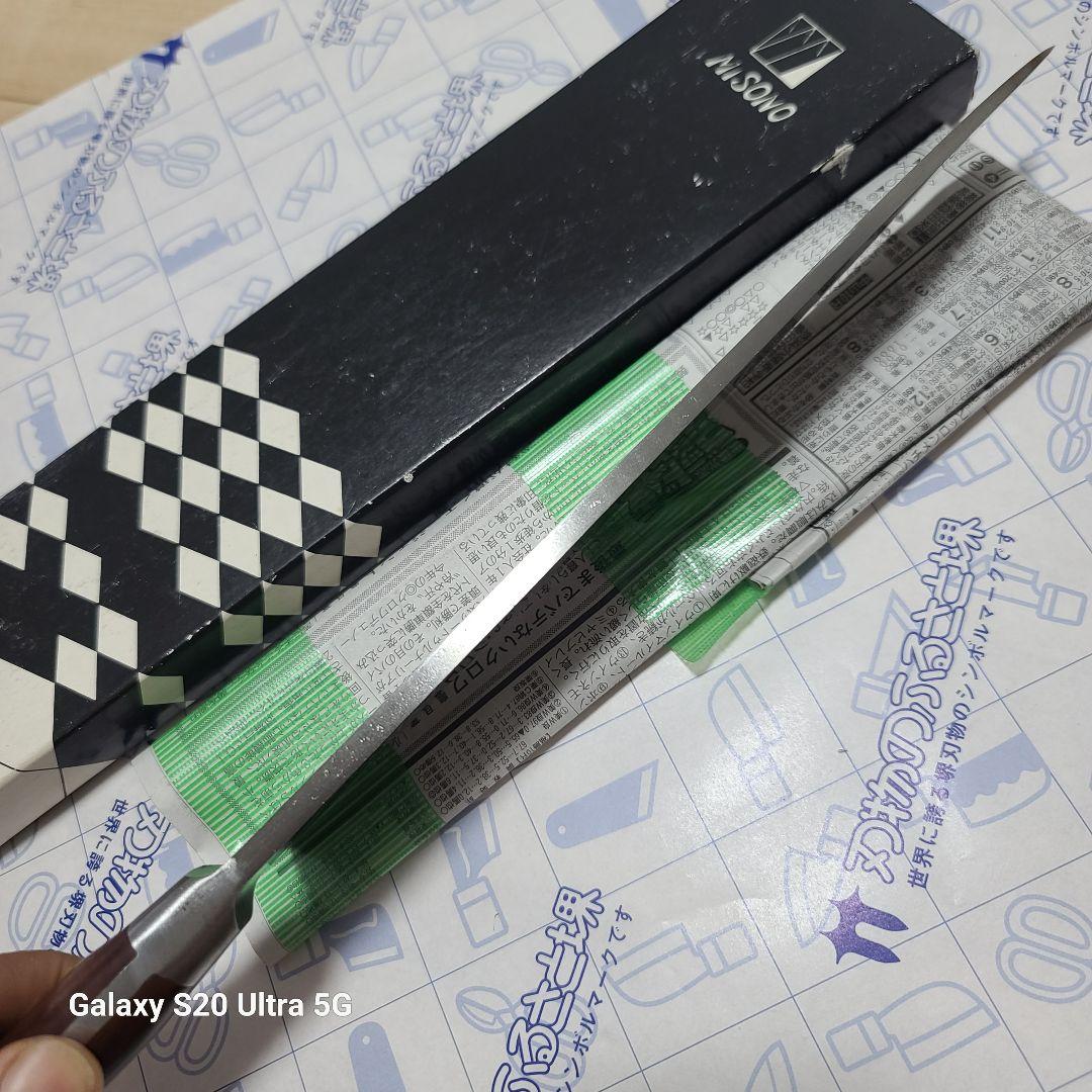 スウェーデン鋼シリーズ 洋出刃 ツバ付 (両刃) 27,8cm 黒檀柄