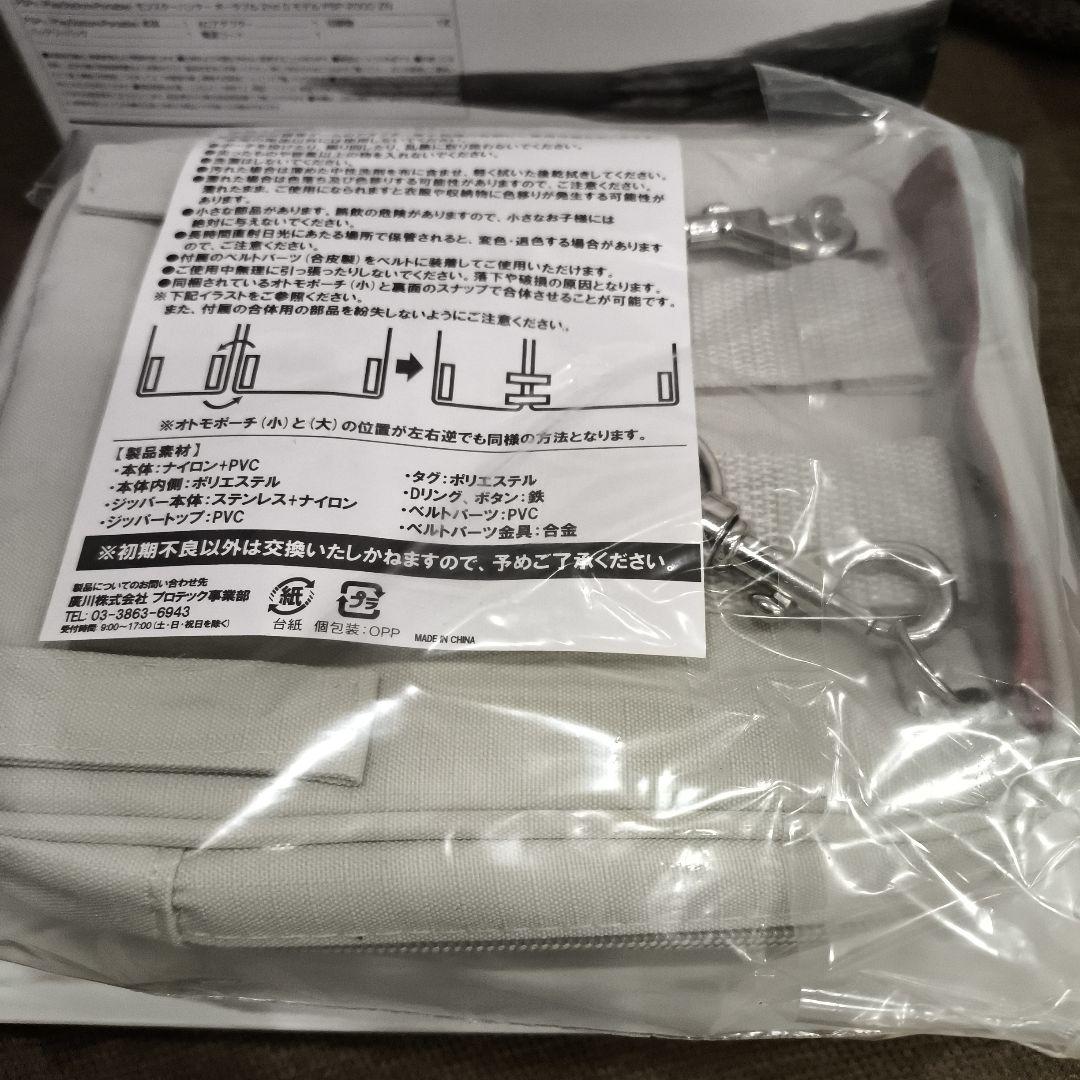 PSP 本体 CAPCOM モンスターハンターポー…