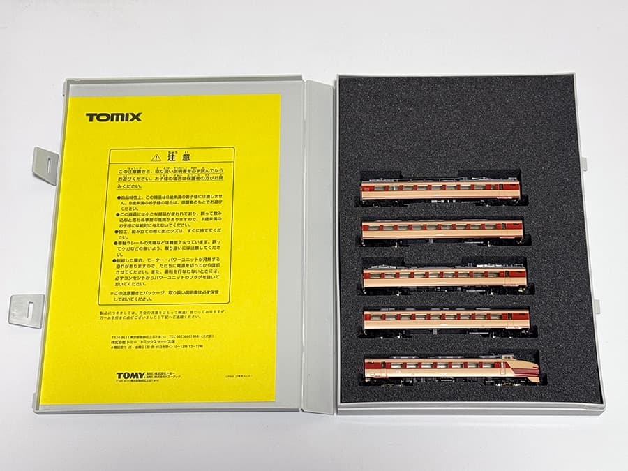 TOMIX JR 485系 さよなら白鳥 11両セット 92917【限定品】