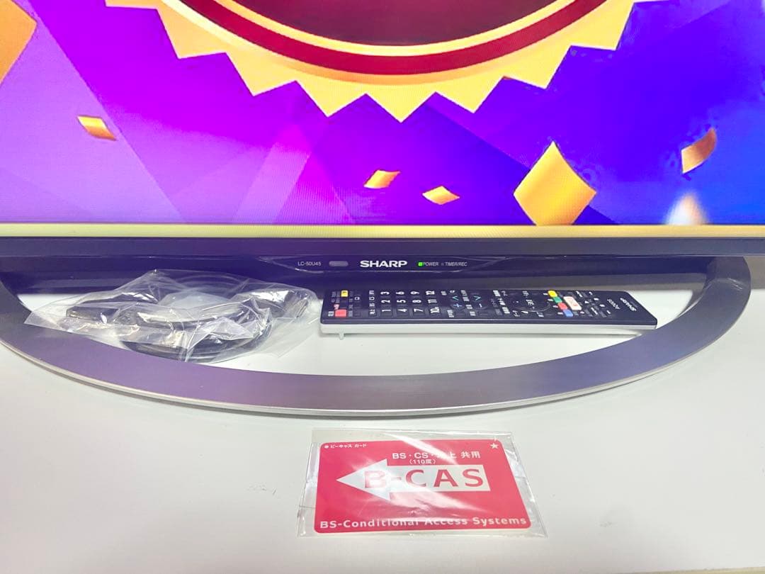 【今だけ特価】AQUOS 50V型 LC-50U45（2018)