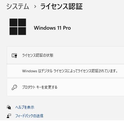 NEC 8世代 i3☆SSD500GB☆キーボード・マウスセット☆オフィス搭載②