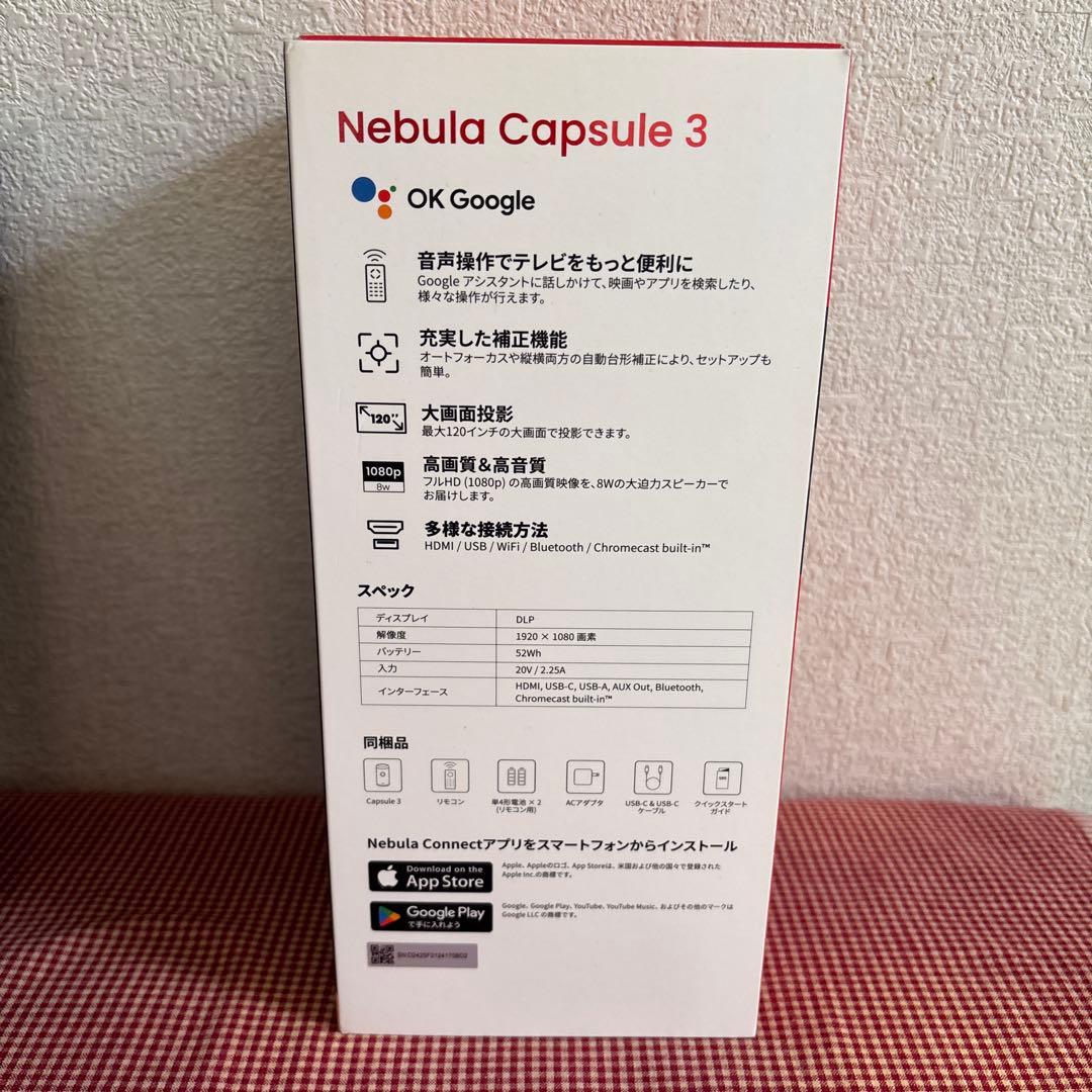 【美品】NEBULA Capsule3 モバイルプロジェクター