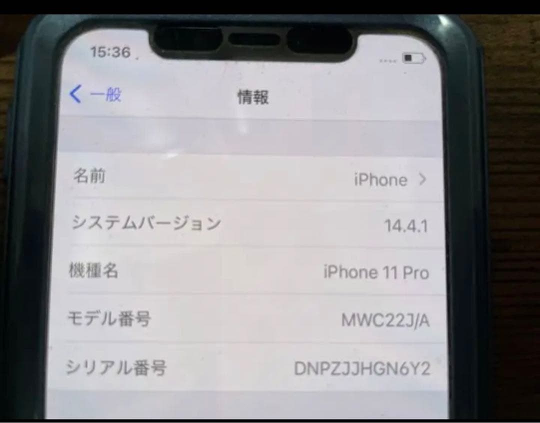 iPhone11Pro スペースグレイ　本体のみ